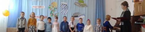 Отчёт о проведении Дня защитника Отечества в МБДОУ детский сад № 32 для детей старшей разновозрастной группы 2019
